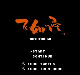Title Screen